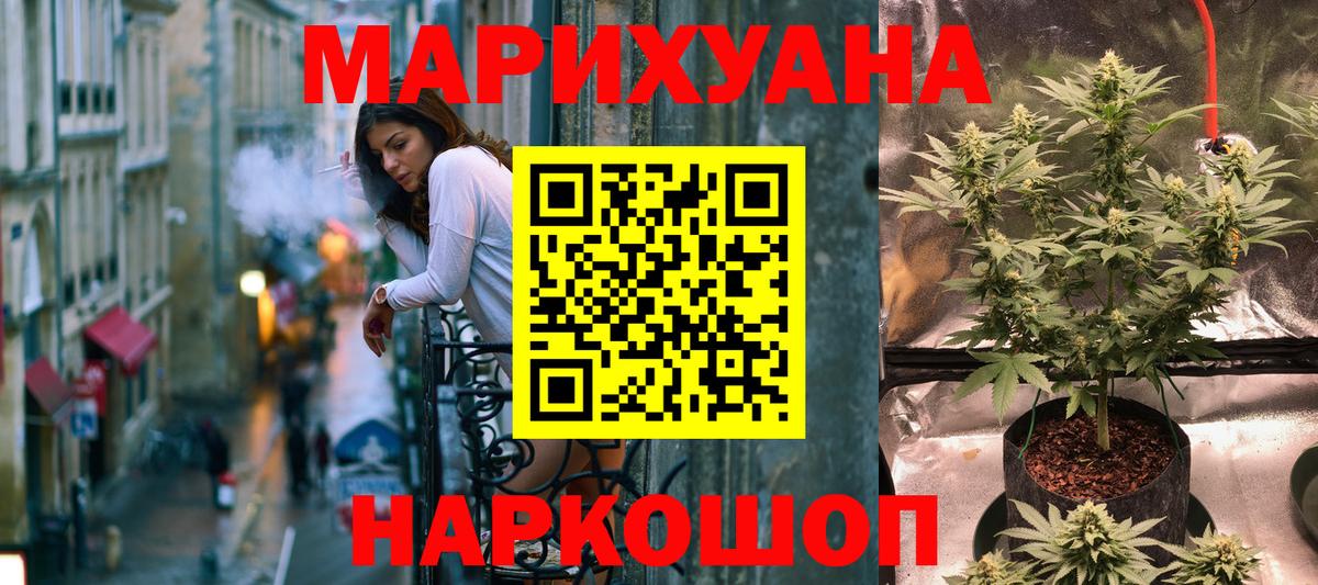 Советский  Бошки марихуана THC 21%  Вход с VPN  МАРИХУАНА VHQ  Шишки марихуана ГИДРОПОН 